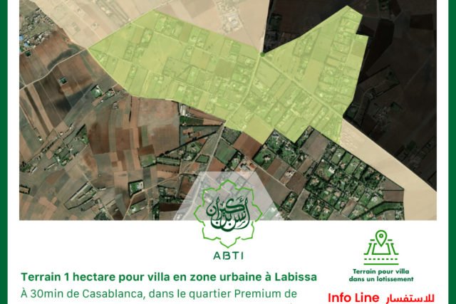 Terrain à vendre 1 hectare dans la zone urbaine du lotissement Labissa Bouskoura
